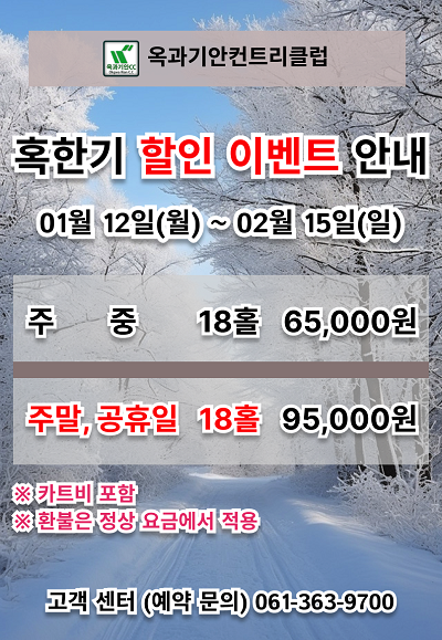 12�� ������ �̺�Ʈ