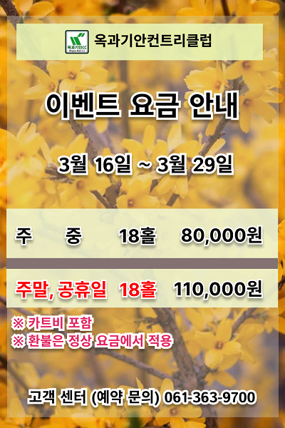 �̺�Ʈ ��� �ȳ�